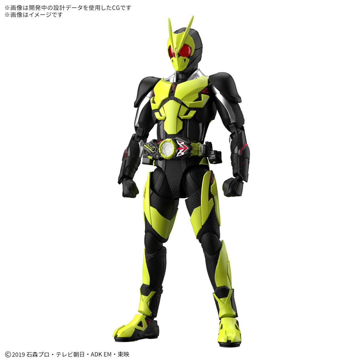 【中古即納】[PTM] Figure-rise Standard(フィギュアライズ スタンダード) ライジングホッパー 仮面ライダーゼロワン プラモデル(5068328) バンダイスピリッツ(20250125)
