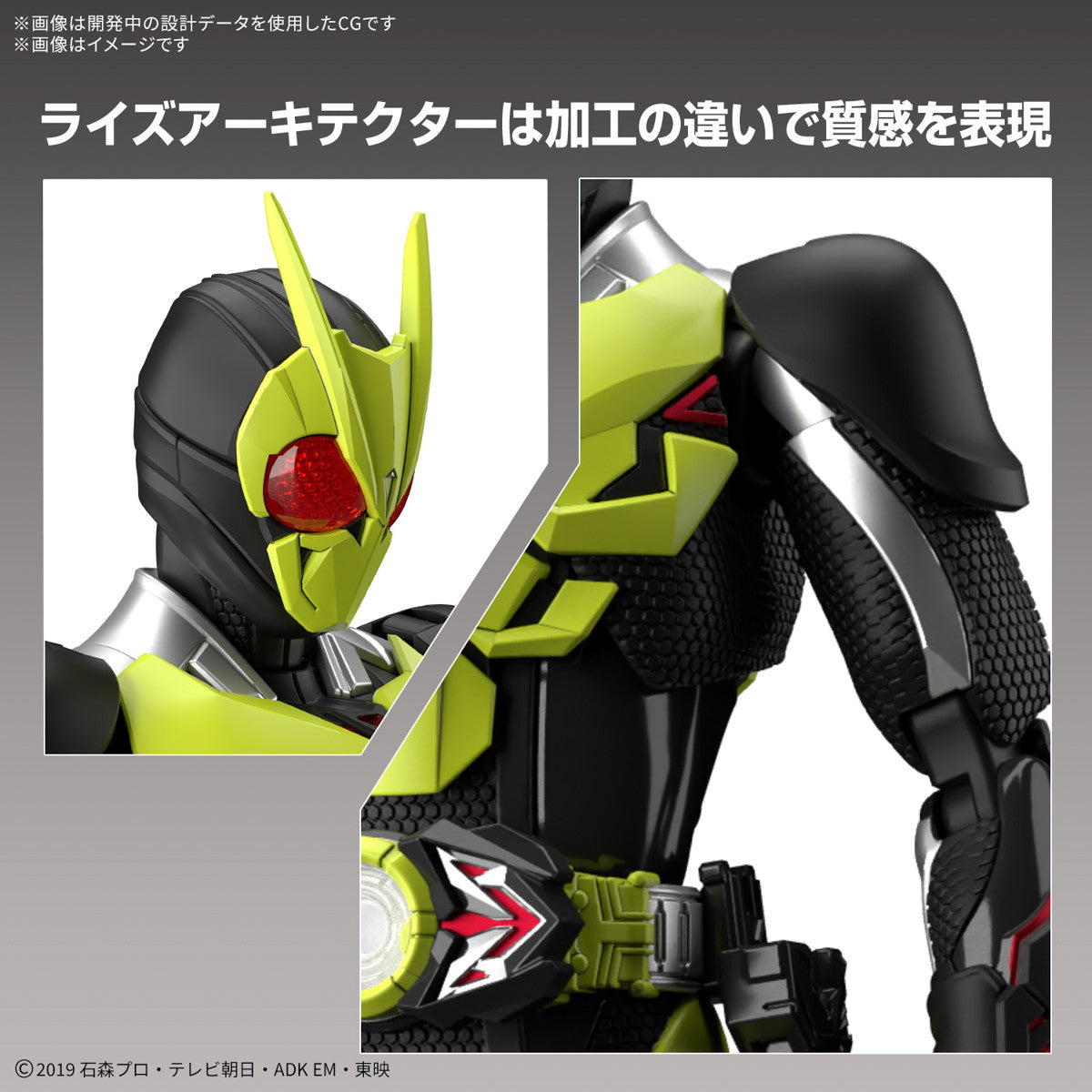 【中古即納】[PTM] Figure-rise Standard(フィギュアライズ スタンダード) ライジングホッパー 仮面ライダーゼロワン プラモデル(5068328) バンダイスピリッツ(20250125)