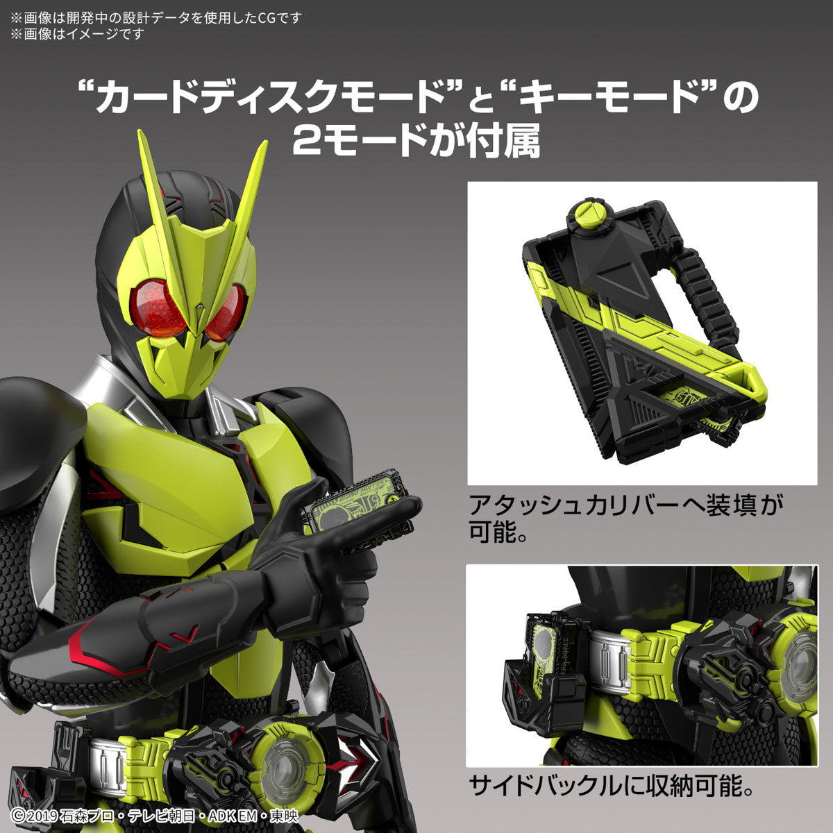 【中古即納】[PTM] Figure-rise Standard(フィギュアライズ スタンダード) ライジングホッパー 仮面ライダーゼロワン プラモデル(5068328) バンダイスピリッツ(20250125)