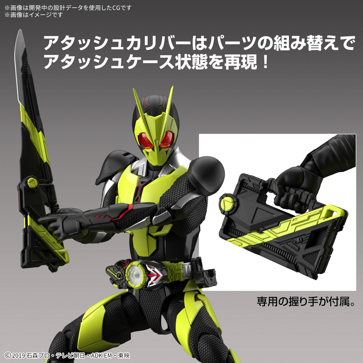 【中古即納】[PTM] Figure-rise Standard(フィギュアライズ スタンダード) ライジングホッパー 仮面ライダーゼロワン プラモデル(5068328) バンダイスピリッツ(20250125)