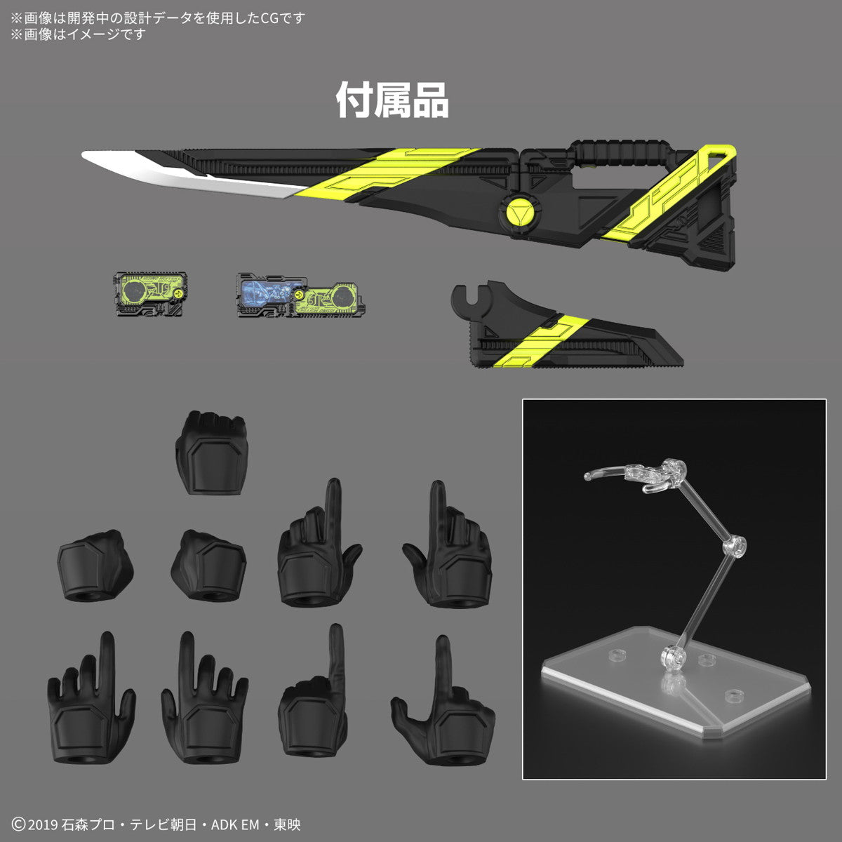 【中古即納】[PTM] Figure-rise Standard(フィギュアライズ スタンダード) ライジングホッパー 仮面ライダーゼロワン プラモデル(5068328) バンダイスピリッツ(20250125)
