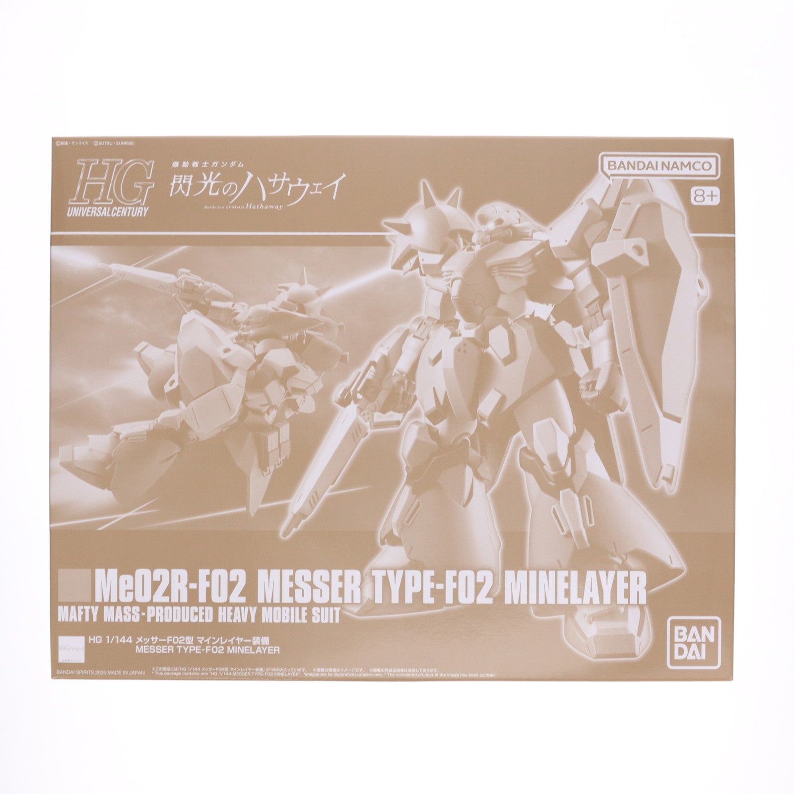 【中古即納】[PTM] プレミアムバンダイ限定 HGUC 1/144 メッサーF02型 マインレイヤー装備 機動戦士ガンダム 閃光のハサウェイ プラモデル バンダイスピリッツ(20250820)
