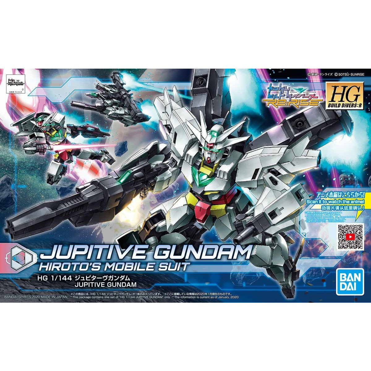 【中古即納】[PTM] (再販) HGBD:R 1/144 ジュピターヴガンダム ガンダムビルドダイバーズRe:RISE(リライズ) プラモデル(5059002) バンダイスピリッツ(20240926)