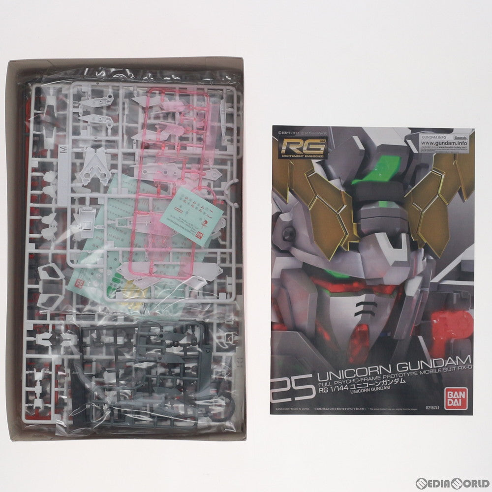 【中古即納】[PTM] RG 1/144 RX-0 ユニコーンガンダム(バンデシネVer.) 機動戦士ガンダムUC(ユニコーン) バンデシネ プラモデル(0227473) バンダイ(20180217)