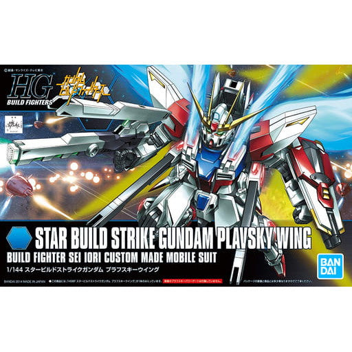 【中古即納】[PTM] (再販) HGBF 1/144 スタービルドストライクガンダム プラフスキーウイング ガンダムビルドファイターズ プラモデル(5058789) バンダイスピリッツ(20250417)