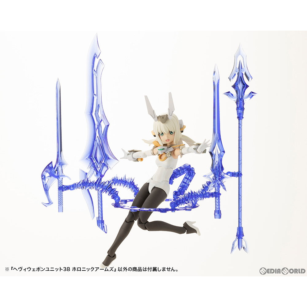 【中古即納】[PTM] M.S.G モデリングサポートグッズ ヘヴィウェポンユニット38 ホロニックアームズ プラモデル用アクセサリ(MH38) コトブキヤ(20240519)
