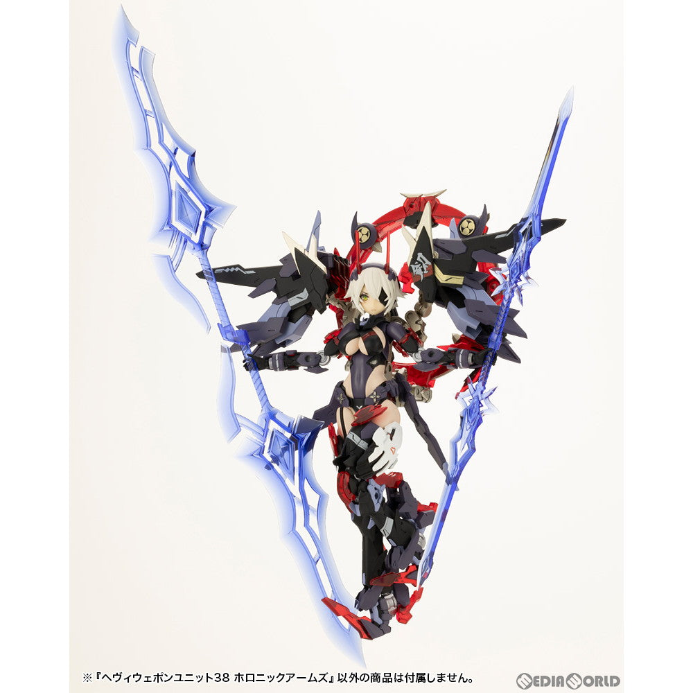 【中古即納】[PTM] M.S.G モデリングサポートグッズ ヘヴィウェポンユニット38 ホロニックアームズ プラモデル用アクセサリ(MH38) コトブキヤ(20240519)
