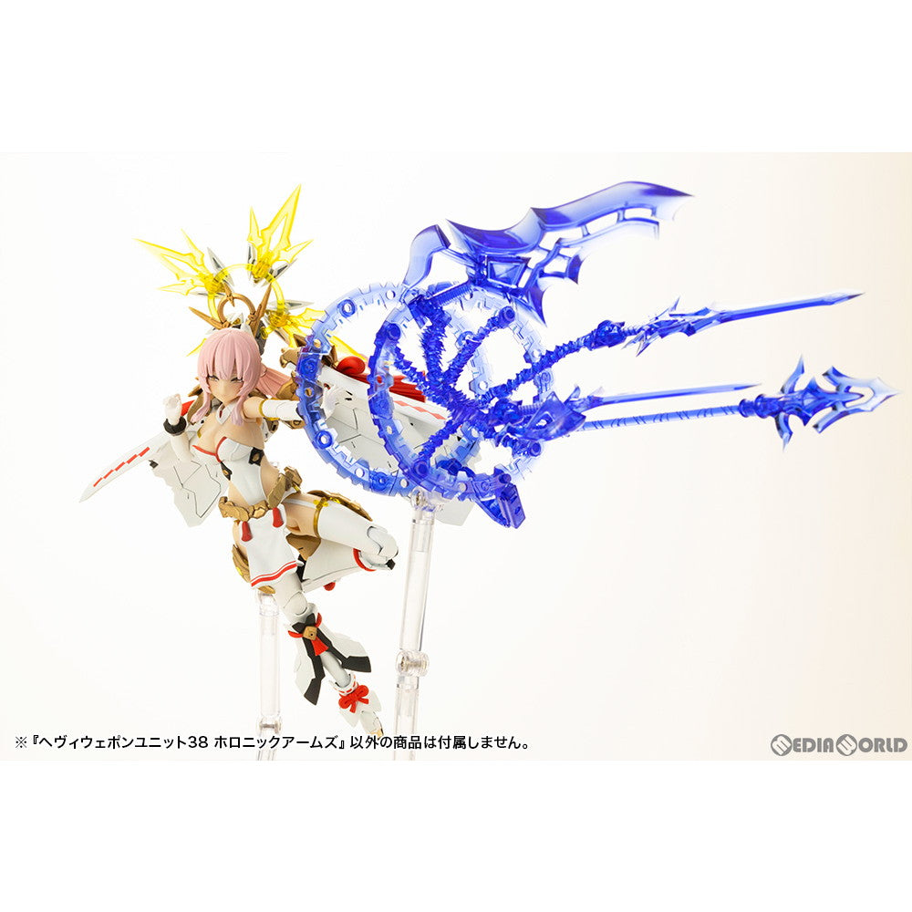 【中古即納】[PTM] M.S.G モデリングサポートグッズ ヘヴィウェポンユニット38 ホロニックアームズ プラモデル用アクセサリ(MH38) コトブキヤ(20240519)