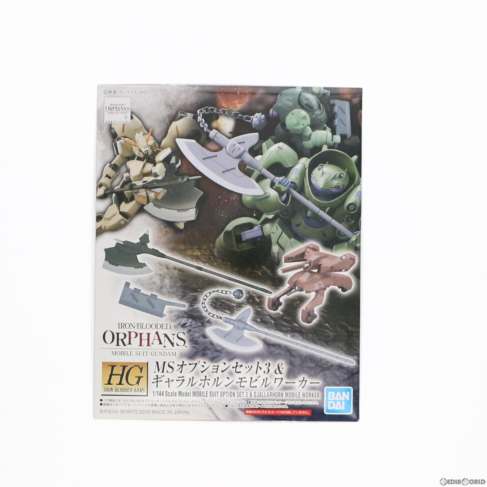 【中古即納】[PTM] HG 1/144 MSオプションセット3&ギャラルホルンモビルワーカー 機動戦士ガンダム 鉄血のオルフェンズ プラモデル バンダイスピリッツ(20190615)