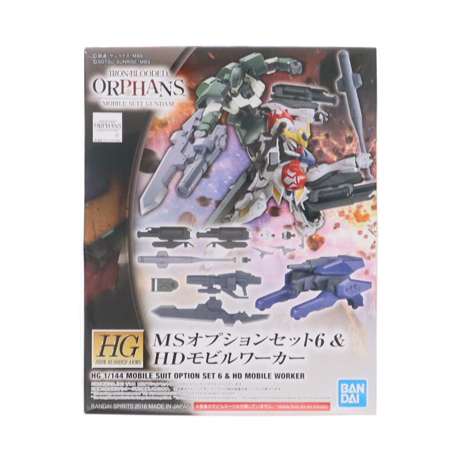 【中古即納】[PTM] HG 1/144 MSオプションセット6&HDモビルワーカー 機動戦士ガンダム 鉄血のオルフェンズ プラモデル用アクセサリ(5060635) バンダイスピリッツ(20180430)
