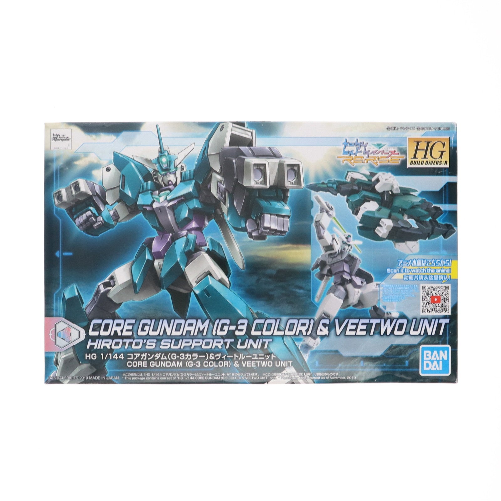 【中古即納】[PTM] (再販) HGBD:R 1/144 コアガンダム(G3カラー)&ヴィートルーユニット ガンダムビルドダイバーズRe:RISE(リライズ) プラモデル(5058300) バンダイスピリッツ(20240930)
