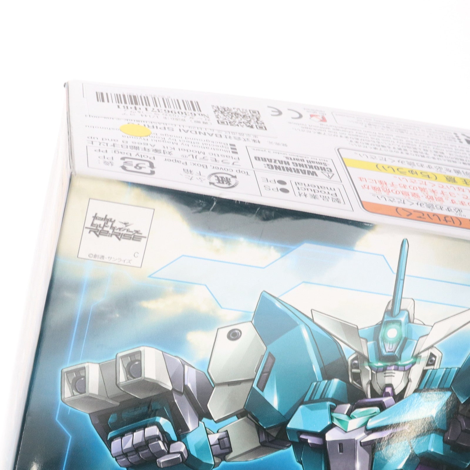 【中古即納】[PTM] (再販) HGBD:R 1/144 コアガンダム(G3カラー)&ヴィートルーユニット ガンダムビルドダイバーズRe:RISE(リライズ) プラモデル(5058300) バンダイスピリッツ(20240930)