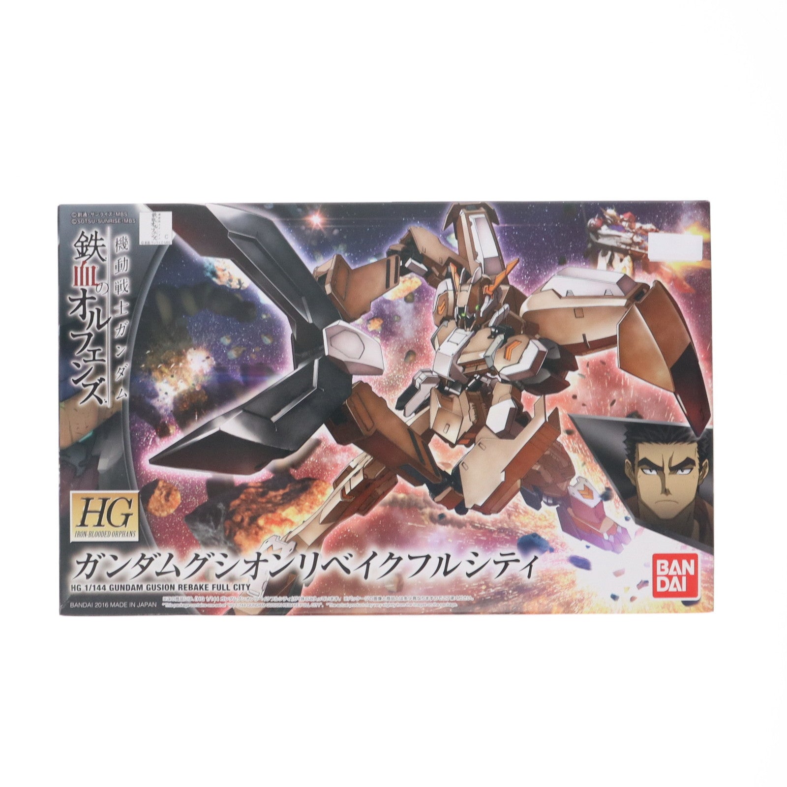 【中古即納】[PTM] HG 1/144 ASW-G-11 ガンダムグシオンリベイクフルシティ 機動戦士ガンダム 鉄血のオルフェンズ プラモデル バンダイ(20170624)