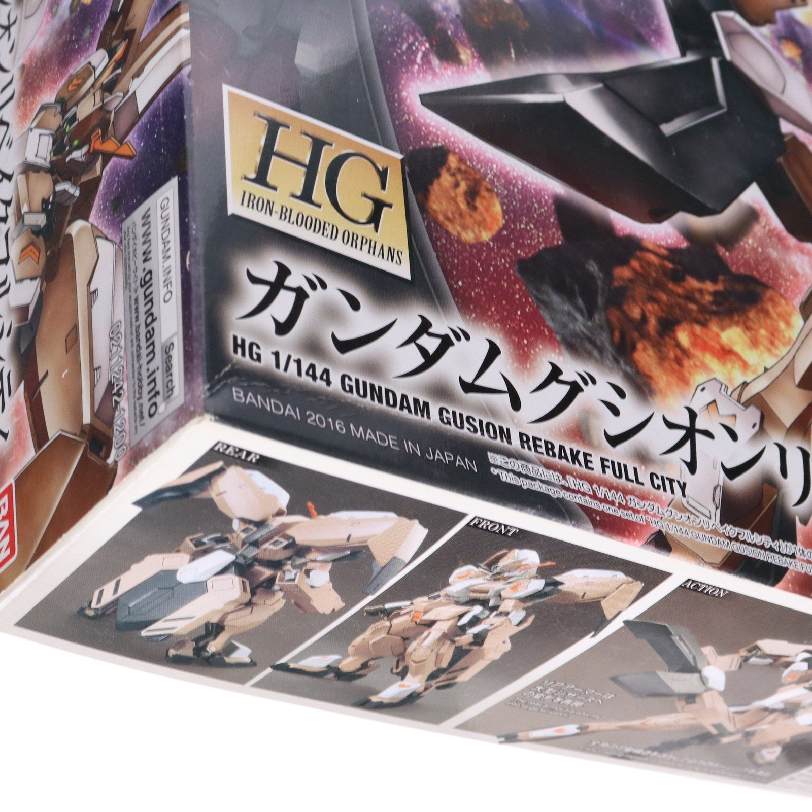 【中古即納】[PTM] HG 1/144 ASW-G-11 ガンダムグシオンリベイクフルシティ 機動戦士ガンダム 鉄血のオルフェンズ プラモデル バンダイ(20170624)