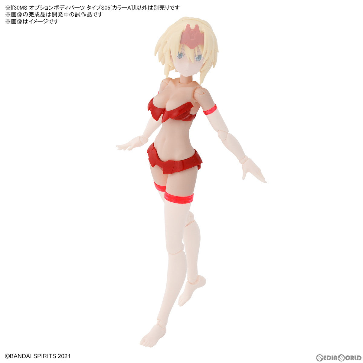 【中古即納】[PTM] (再販) 30MS オプションボディパーツ タイプS05[カラーA] 30 MINUTES SISTERS(サーティミニッツシスターズ) プラモデル(5065713) バンダイスピリッツ(20250625)