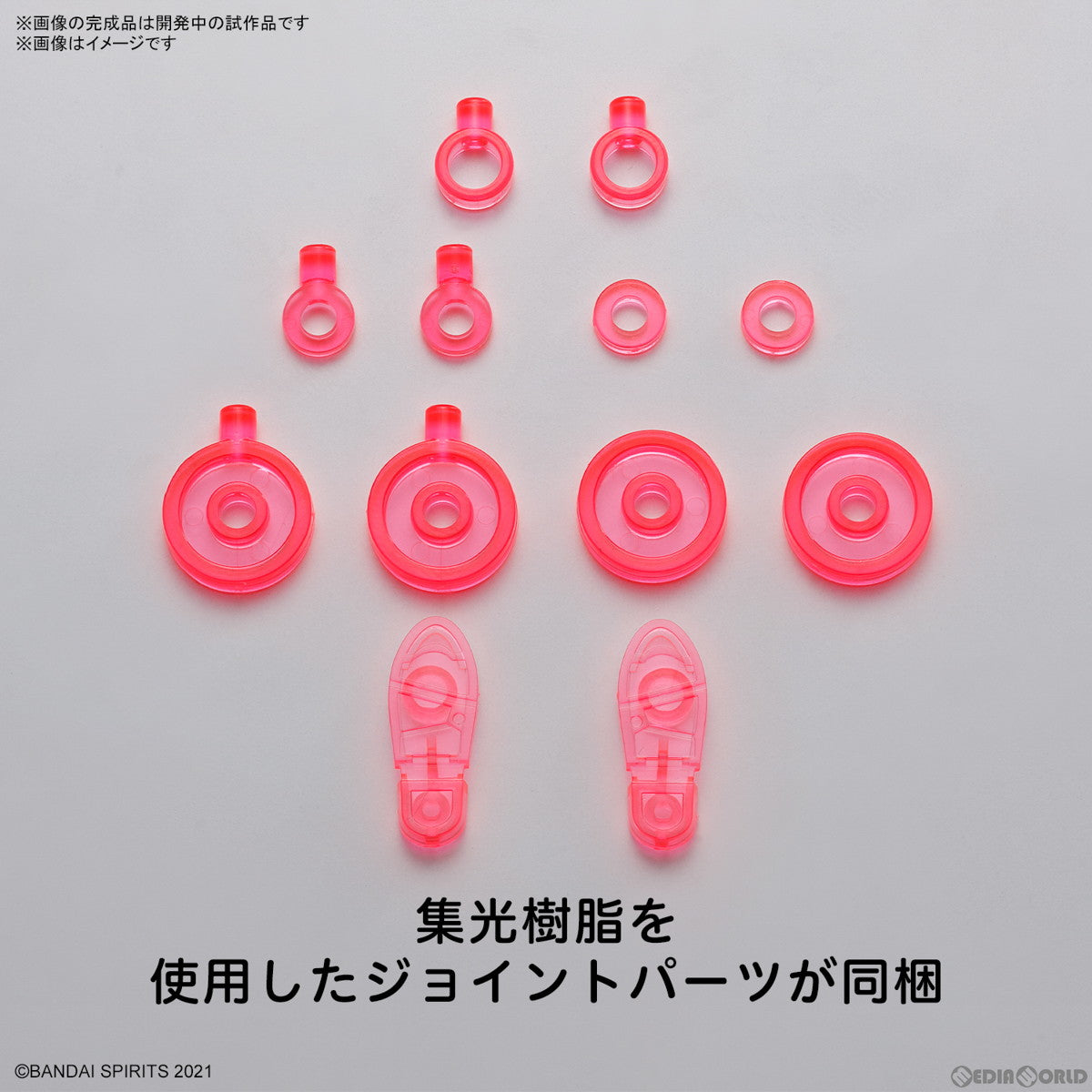 【中古即納】[PTM] (再販) 30MS オプションボディパーツ タイプS05[カラーA] 30 MINUTES SISTERS(サーティミニッツシスターズ) プラモデル(5065713) バンダイスピリッツ(20250625)