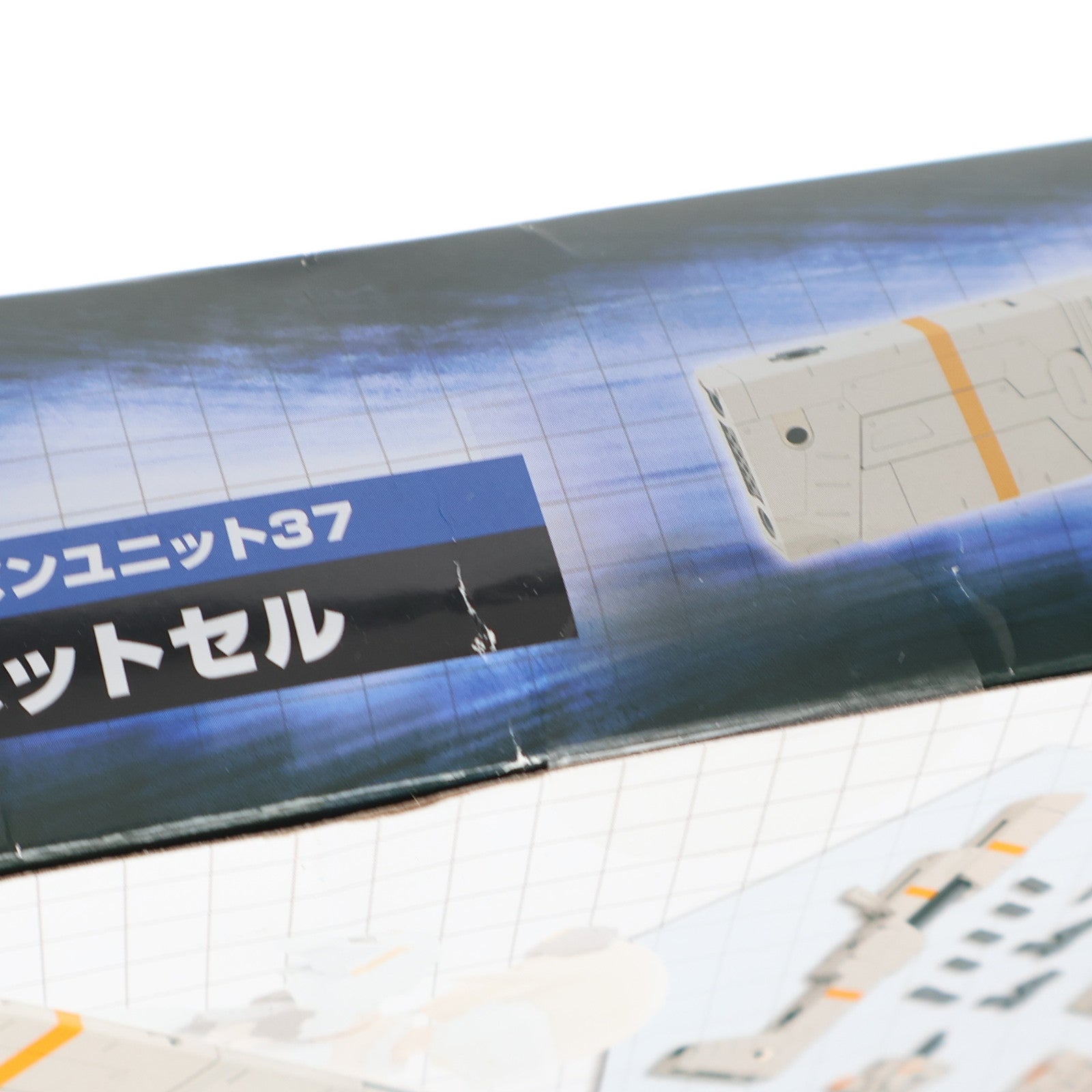 【中古即納】[PTM] (再販) M.S.G モデリングサポートグッズ ヘヴィウェポンユニット37 コンバットセル プラモデル用アクセサリ(MH37X) コトブキヤ(20241130)