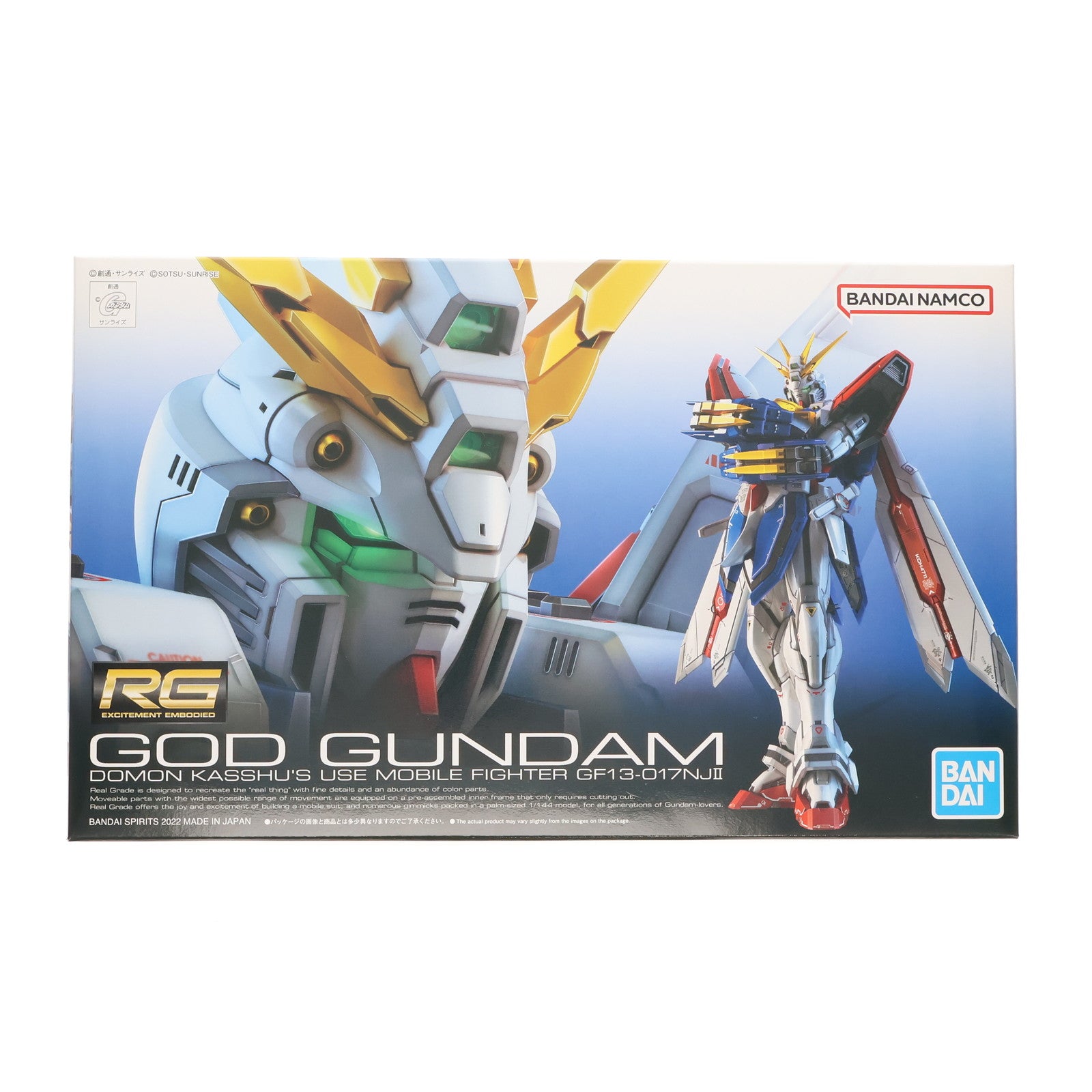 【中古即納】[PTM] (再販) RG 1/144 ゴッドガンダム 機動武闘伝Gガンダム プラモデル(5063358) バンダイスピリッツ(20220813)