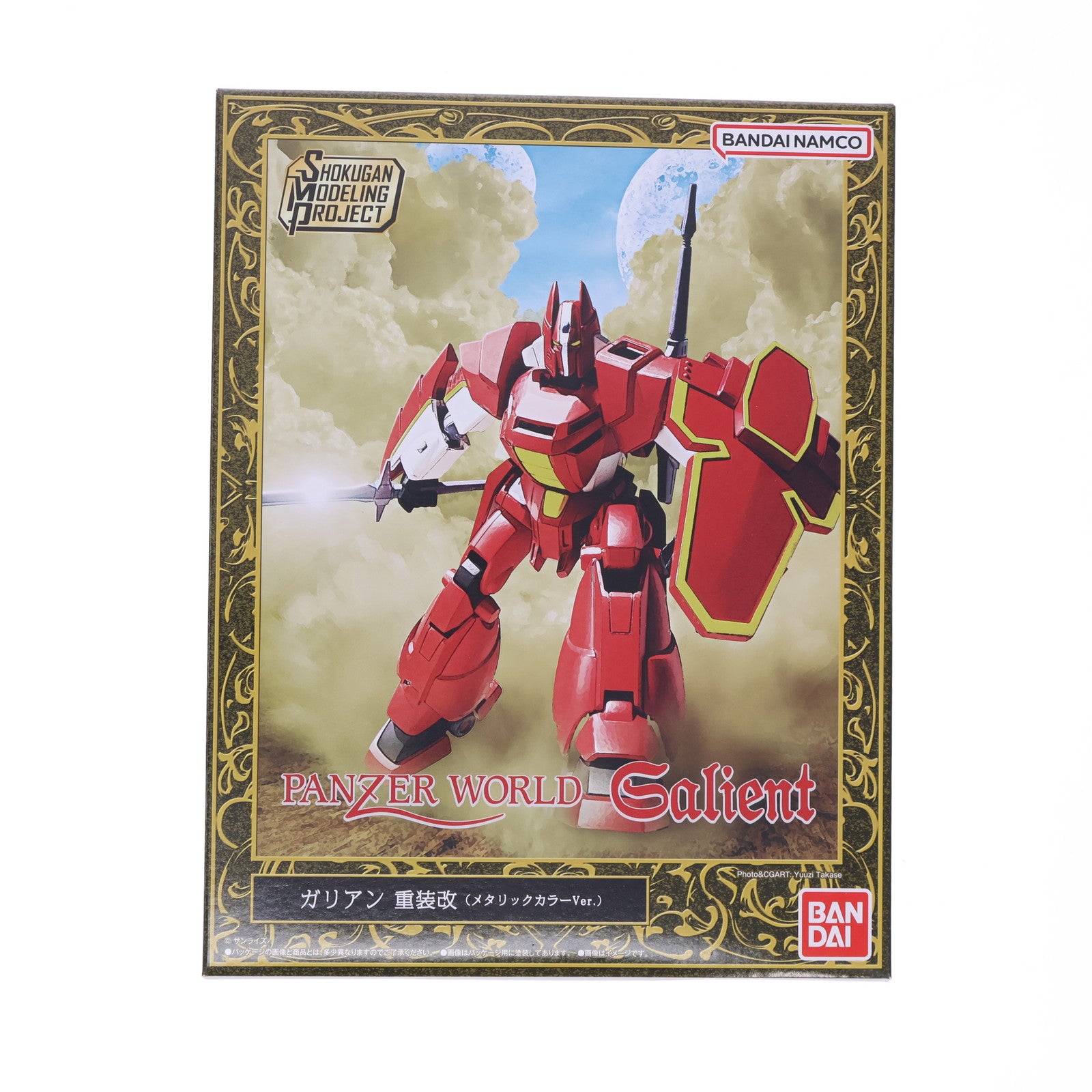 【中古即納】[PTM] (食玩) プレミアムバンダイ限定 SMP[SHOKUGAN MODELING PROJECT] ガリアン重装改&鉄巨神セット(メタリックカラーVer.) 機甲界ガリアン プラモデル バンダイ(20241031)