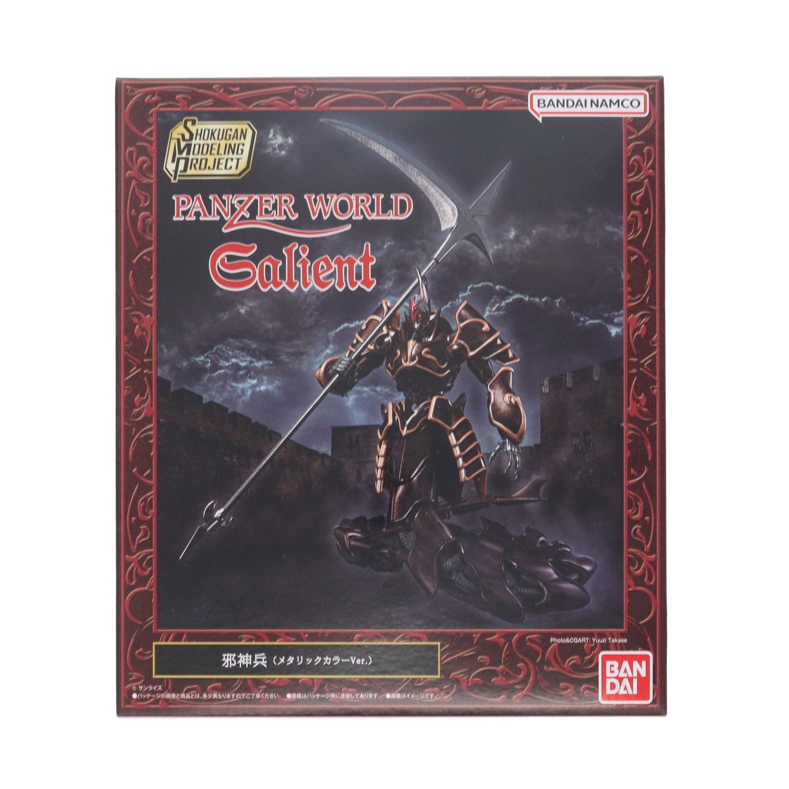 【中古即納】[PTM] (食玩) プレミアムバンダイ限定 SMP[SHOKUGAN MODELING PROJECT] 邪神兵(メタリックカラーVer.) 機甲界ガリアン プラモデル バンダイ(20241031)