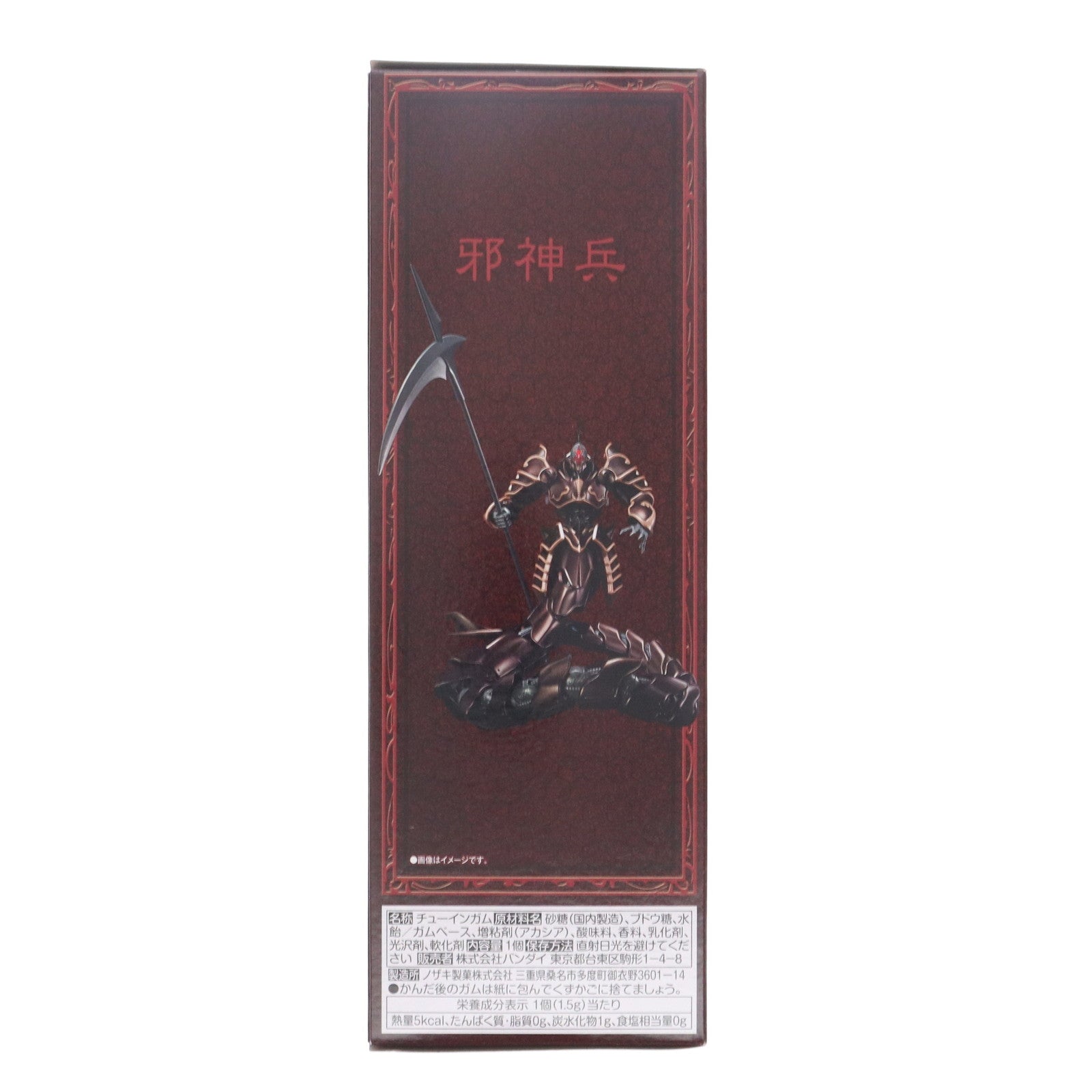 【中古即納】[PTM] (食玩) プレミアムバンダイ限定 SMP[SHOKUGAN MODELING PROJECT] 邪神兵(メタリックカラーVer.) 機甲界ガリアン プラモデル バンダイ(20241031)