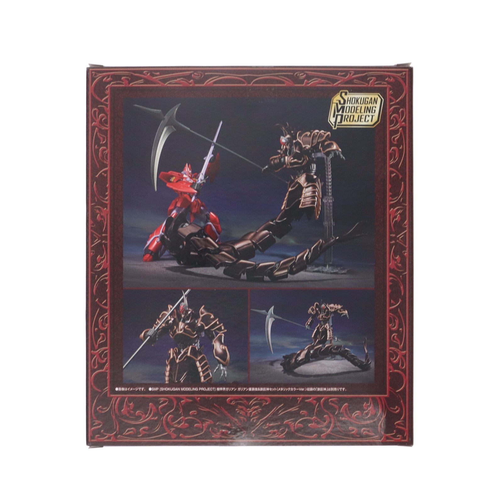 【中古即納】[PTM] (食玩) プレミアムバンダイ限定 SMP[SHOKUGAN MODELING PROJECT] 邪神兵(メタリックカラーVer.) 機甲界ガリアン プラモデル バンダイ(20241031)