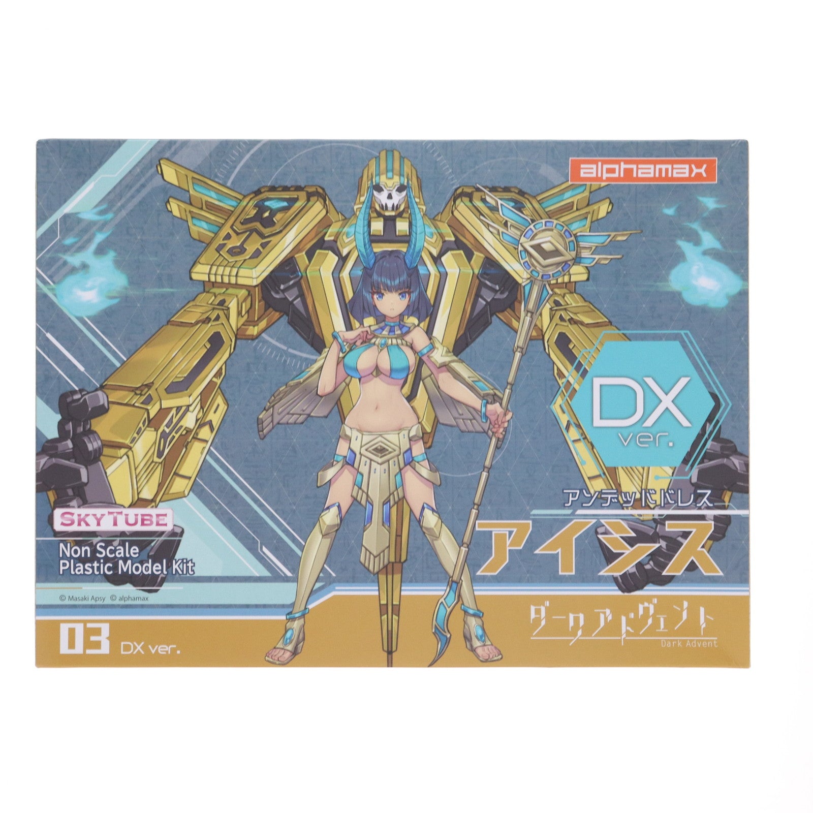 【中古即納】[PTM] 初回特典付属 DarkAdvent(ダークアドヴェント) Vol.3 Undeaddress(アンデッドドレス) アイシス DX ver. プラモデル(AX-1190) SkyTube(スカイチューブ)(20220922)