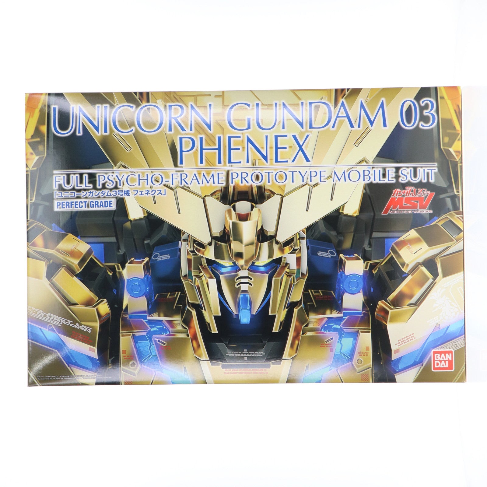 【中古即納】[PTM] プレミアムバンダイ限定 PG 1/60 RX-0 ユニコーンガンダム3号機 フェネクス 機動戦士ガンダムUC(ユニコーン) MSV プラモデル(0215341) バンダイ(20170228)