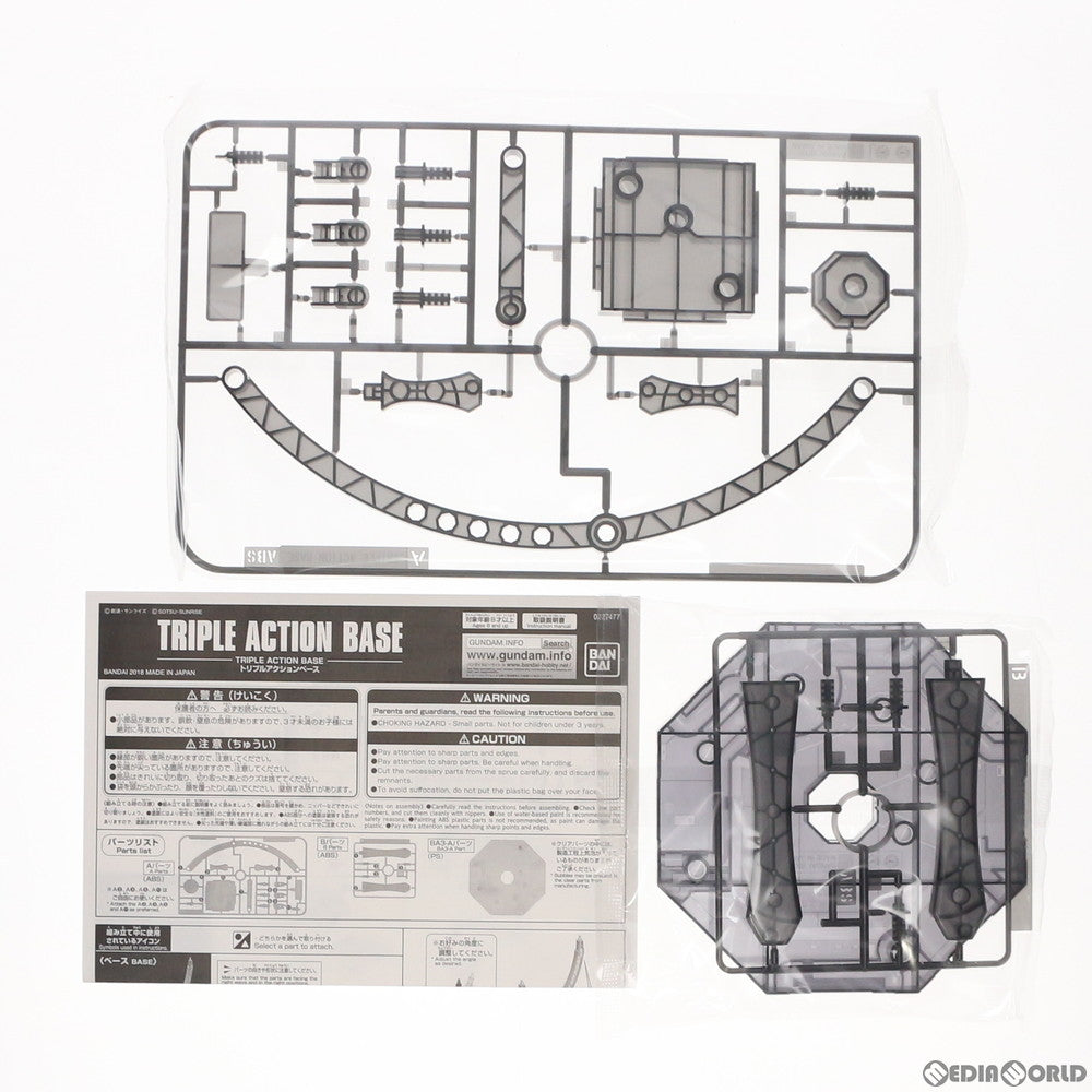 【中古即納】[PTM] プレミアムバンダイ限定 【トリプルアクションベース付き】RG 1/144 黒い三連星専用ザクII 3機セット 機動戦士ガンダム THE ORIGIN MSD(ジオリジンMSD) プラモデル(0225942) バンダイ(20180331)