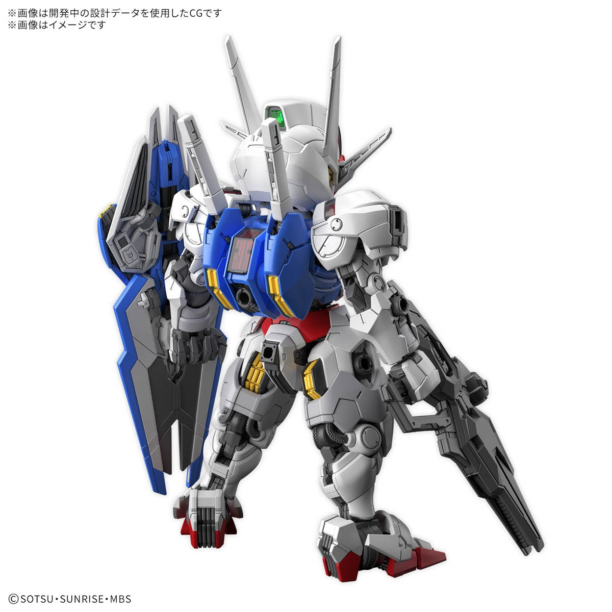 【中古即納】[PTM] MGSD XVX-016 ガンダムエアリアル 機動戦士ガンダム 水星の魔女 プラモデル(5068846) バンダイスピリッツ(20250823)