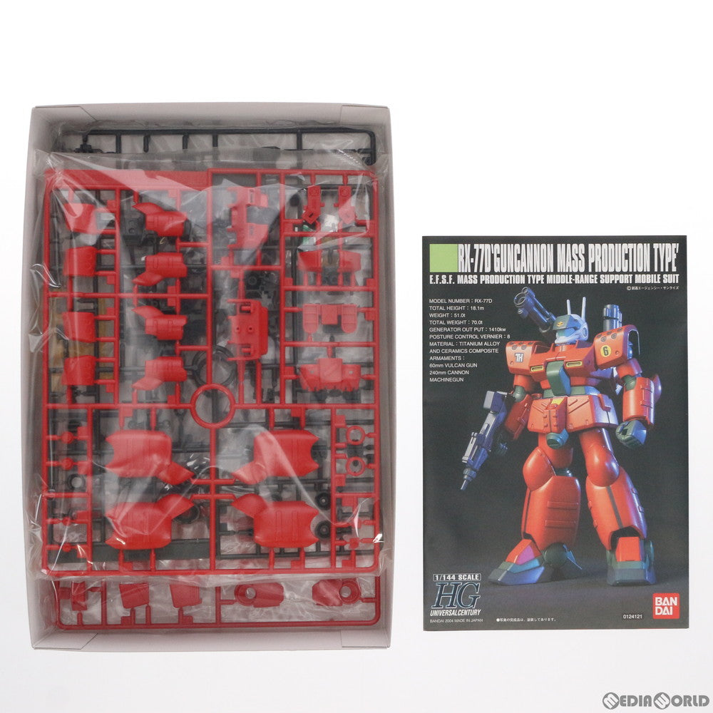 【中古即納】[PTM] HGUC 1/144 ガンキャノン量産型 機動戦士ガンダム0080 ポケットの中の戦争 シリーズNo.044 プラモデル(0124121) バンダイ(20180410)