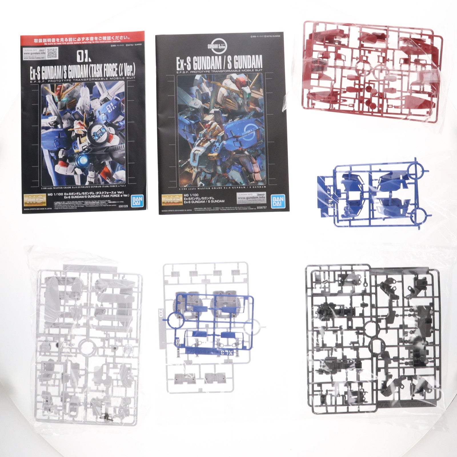 【中古即納】[PTM] プレミアムバンダイ限定 MG 1/100 Ex-Sガンダム/Sガンダム(タスクフォースαVer.) ガンダム・センチネル プラモデル バンダイスピリッツ(20250718)