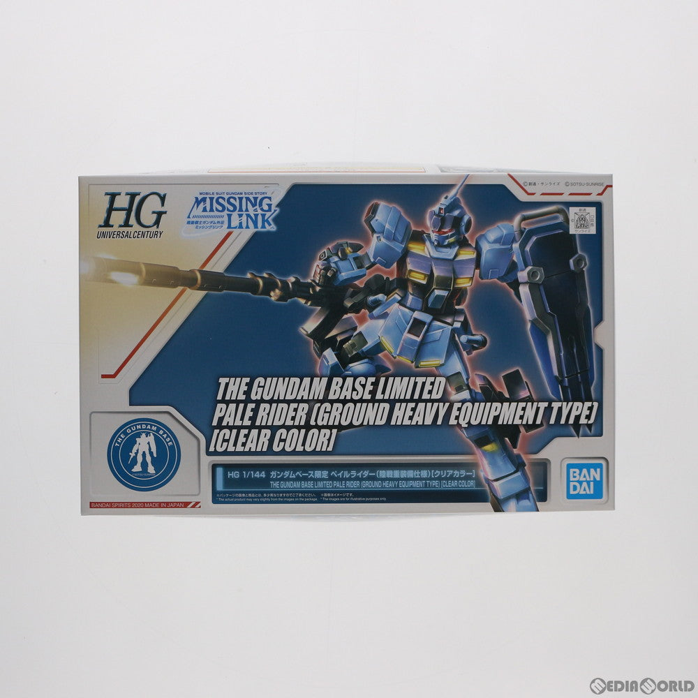 【中古即納】[PTM] ガンダムベース限定 HG 1/144 RX-80PR ペイルライダー 陸戦重装備仕様(クリアカラー) 機動戦士ガンダム外伝 ミッシングリンク プラモデル(5060713) バンダイスピリッツ(20200911)