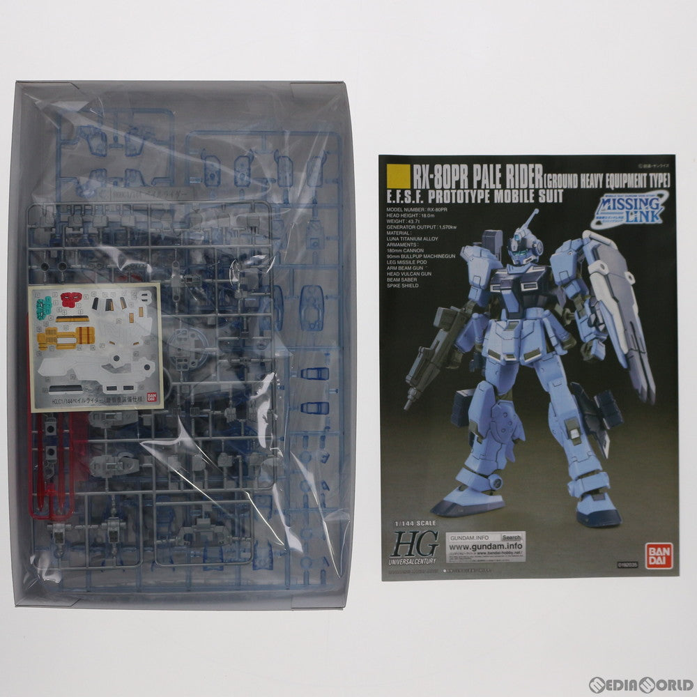 【中古即納】[PTM] ガンダムベース限定 HG 1/144 RX-80PR ペイルライダー 陸戦重装備仕様(クリアカラー) 機動戦士ガンダム外伝 ミッシングリンク プラモデル(5060713) バンダイスピリッツ(20200911)
