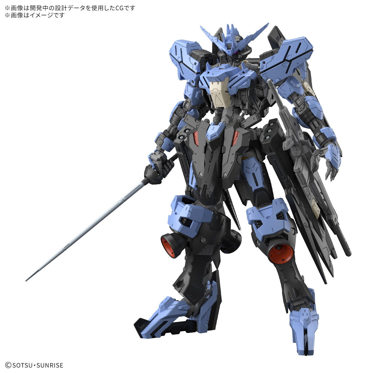 【中古即納】[PTM] (再販) MG 1/100 ガンダムヴィダール 機動戦士ガンダム 鉄血のオルフェンズ プラモデル(5068353) バンダイスピリッツ(20250430)