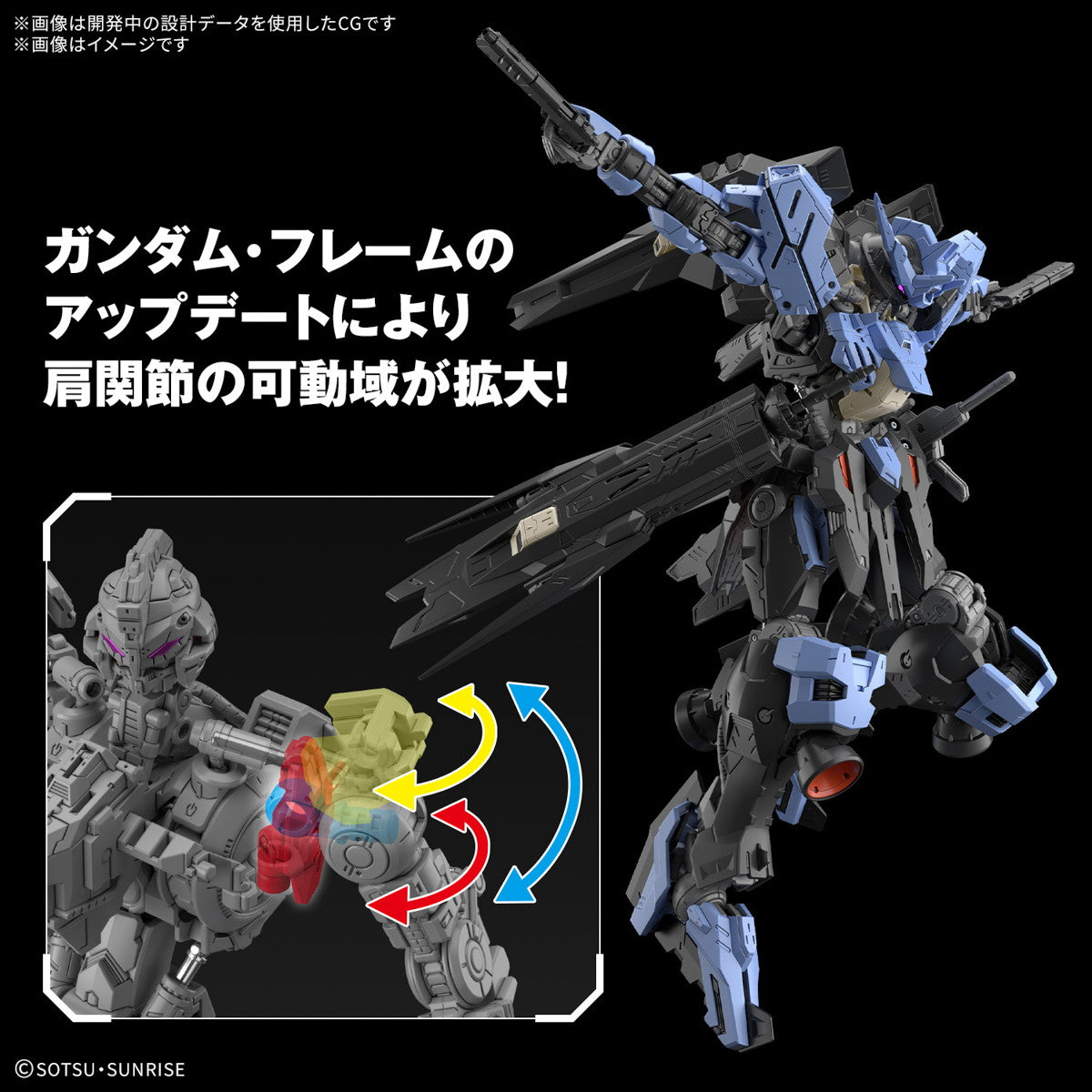 【中古即納】[PTM] (再販) MG 1/100 ガンダムヴィダール 機動戦士ガンダム 鉄血のオルフェンズ プラモデル(5068353) バンダイスピリッツ(20250430)