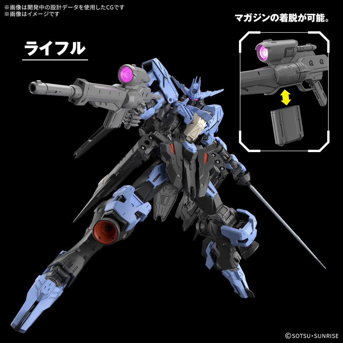 【中古即納】[PTM] (再販) MG 1/100 ガンダムヴィダール 機動戦士ガンダム 鉄血のオルフェンズ プラモデル(5068353) バンダイスピリッツ(20250430)