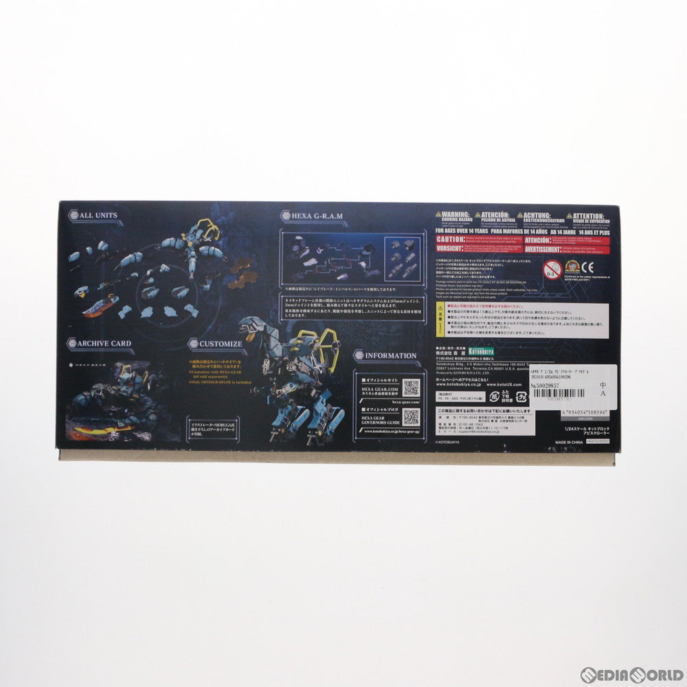 【中古即納】[PTM] ヘキサギア 1/24 アビスクローラー プラモデル(HG010) コトブキヤ(20181117)