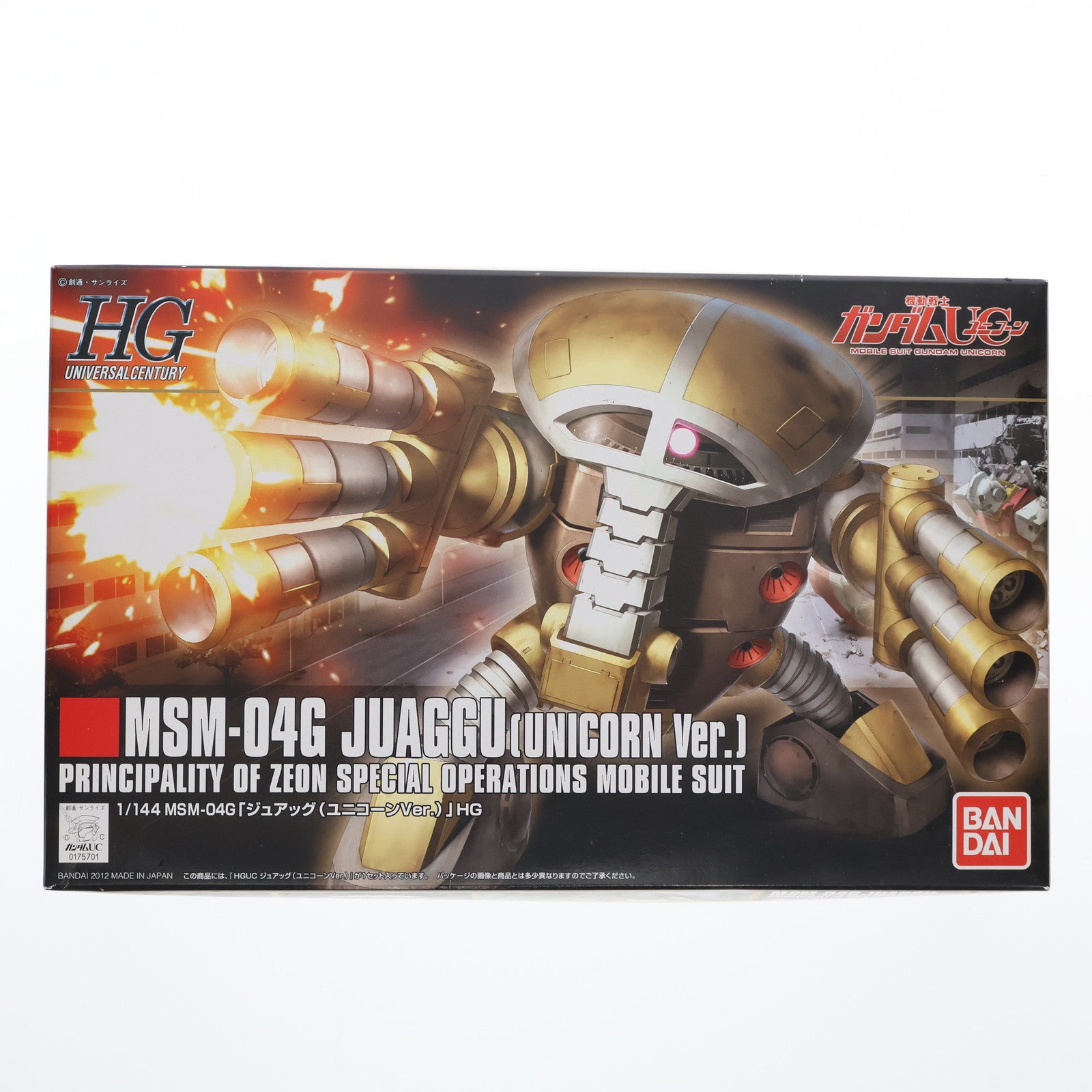 【中古即納】[PTM] HGUC 1/144 ジュアッグ(ユニコーンVer.) 機動戦士ガンダムUC(ユニコーン) プラモデル(0175701) バンダイ(20181110)