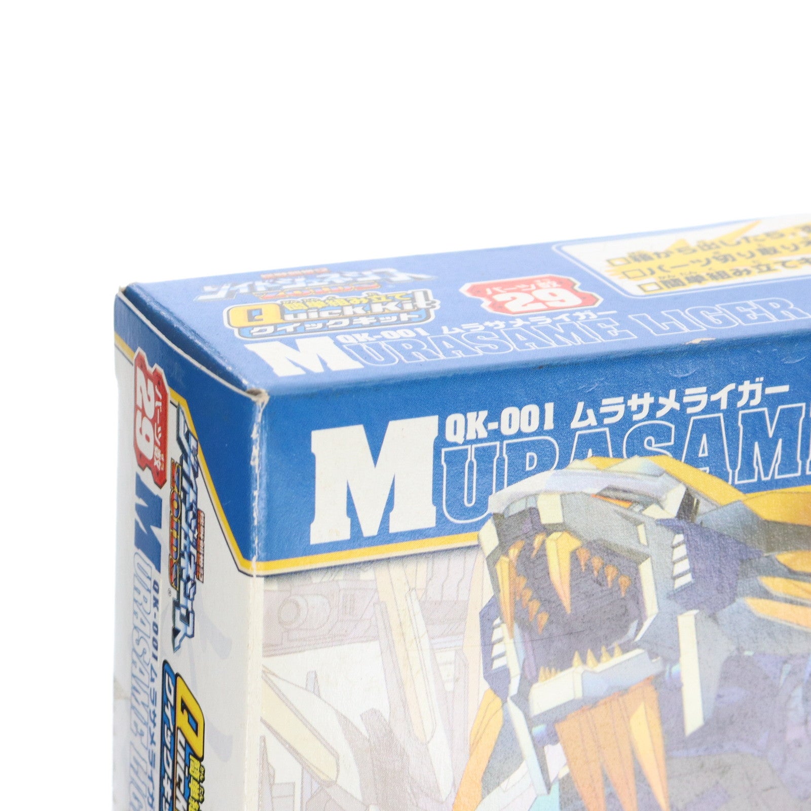 【中古即納】[PTM] QK-001 ムラサメライガー クイックキット ゾイドジェネシス プラモデル(714958) トミー(20051025)