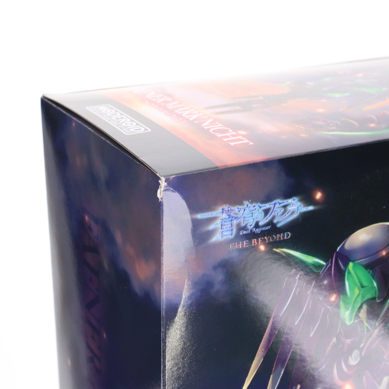 【中古即納】[PTM] MODEROID(モデロイド) ファフナー・マークニヒト 蒼穹のファフナー THE BEYOND プラモデル グッドスマイルカンパニー(20220901)