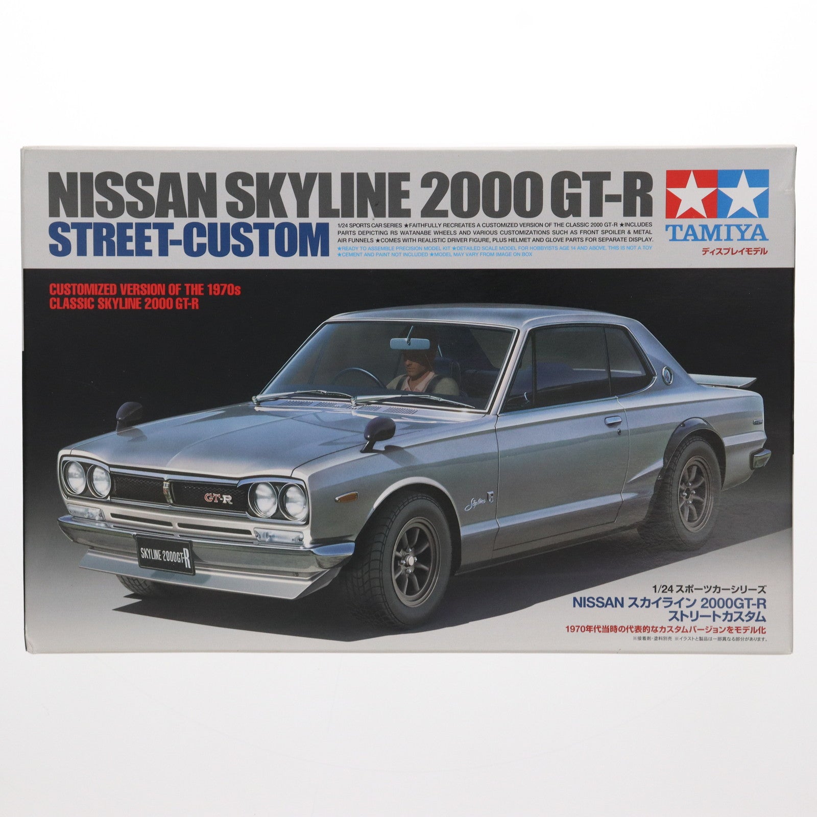 【中古即納】[PTM] スポーツカーシリーズ No.335 1/24 NISSAN スカイライン2000GT-R ストリートカスタム ディスプレイモデル プラモデル(24335) タミヤ(20140830)