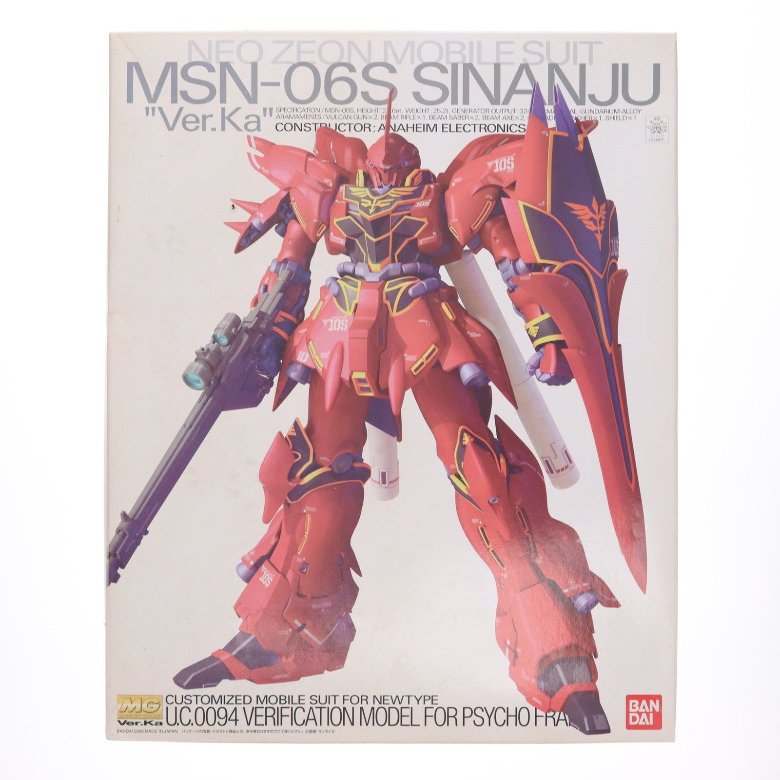 【中古即納】[PTM] MG 1/100 MSN-06S シナンジュ Ver.ka. 機動戦士ガンダムUC(ユニコーン) プラモデル(0156877) バンダイ(20081231)