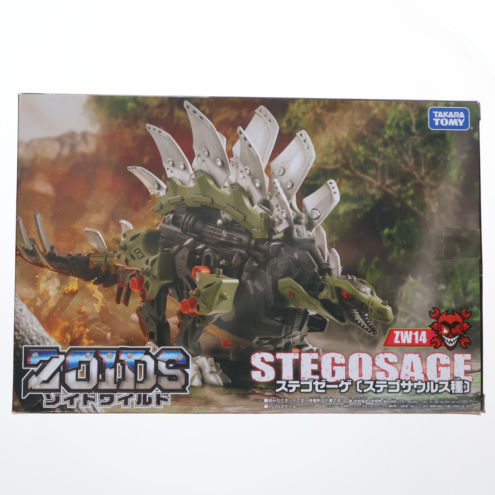 【中古即納】[PTM] ZW14 1/35 ステゴゼーゲ(ステゴサウルス種) ZOIDS ゾイドワイルド プラモデル タカラトミー(20181124)