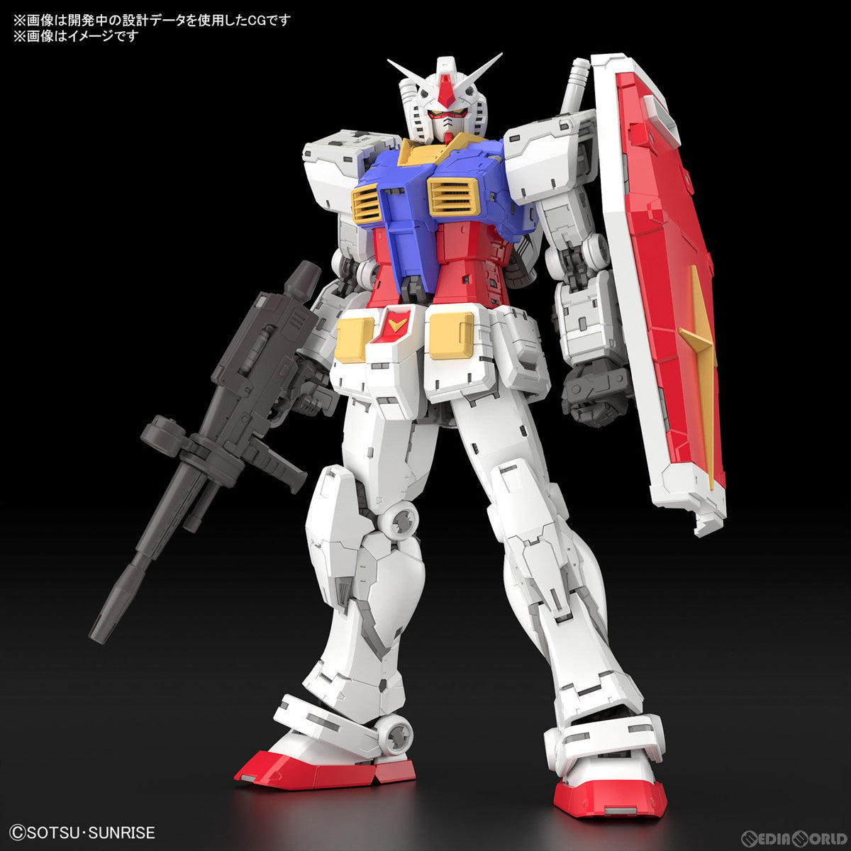 【中古即納】[PTM] (再販) RG 1/144 RX-78-2 ガンダム Ver2.0 機動戦士ガンダム プラモデル(2700762) バンダイスピリッツ(20240810)