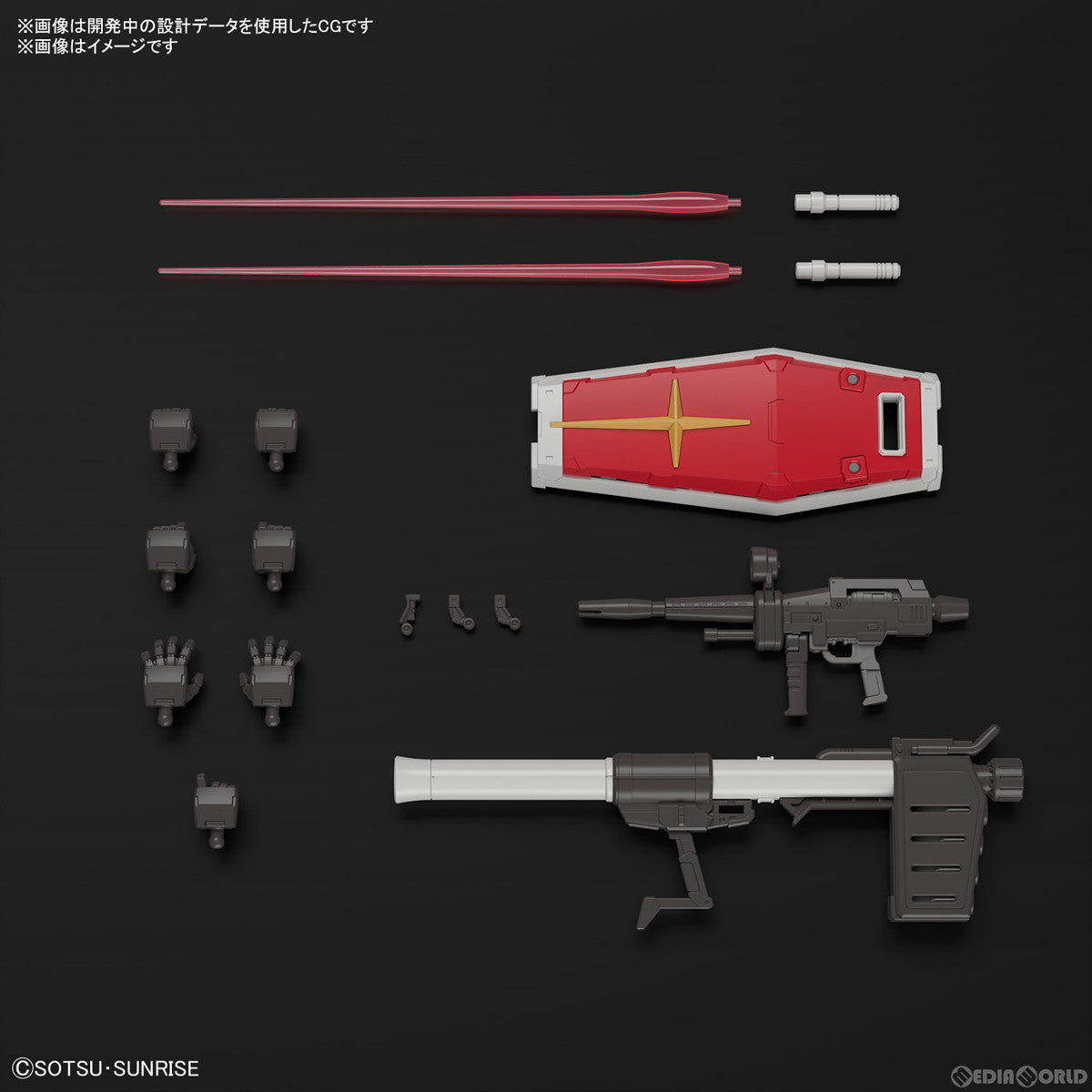 【中古即納】[PTM] (再販) RG 1/144 RX-78-2 ガンダム Ver2.0 機動戦士ガンダム プラモデル(2700762) バンダイスピリッツ(20240810)