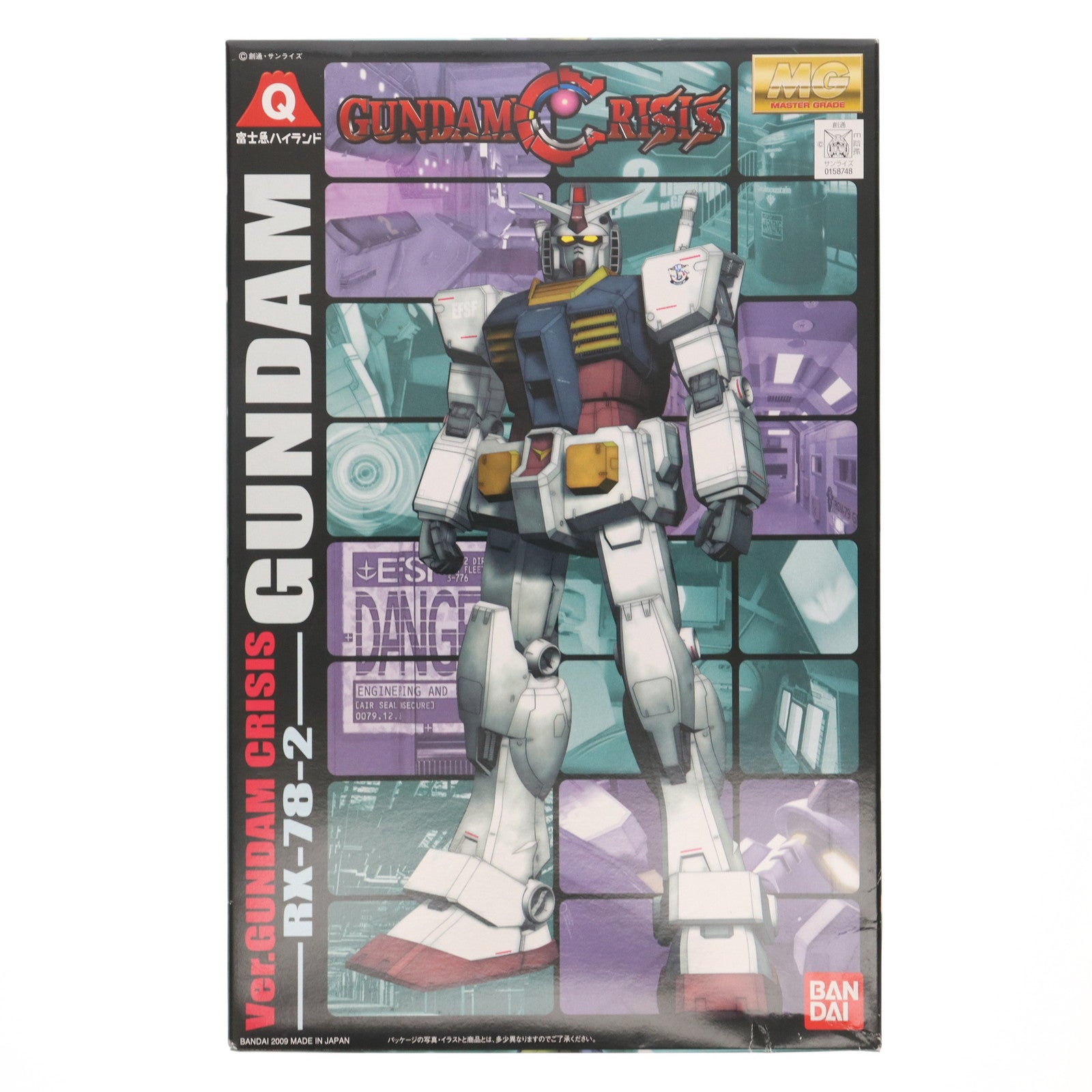 【中古即納】[PTM] 富士急ハイランド限定 MG 1/100 ガンダム Ver.O.Y.W 0079 RX-78-2 ガンダムクライシス イメージカラーバージョン 機動戦士ガンダム プラモデル バンダイ(20090331)
