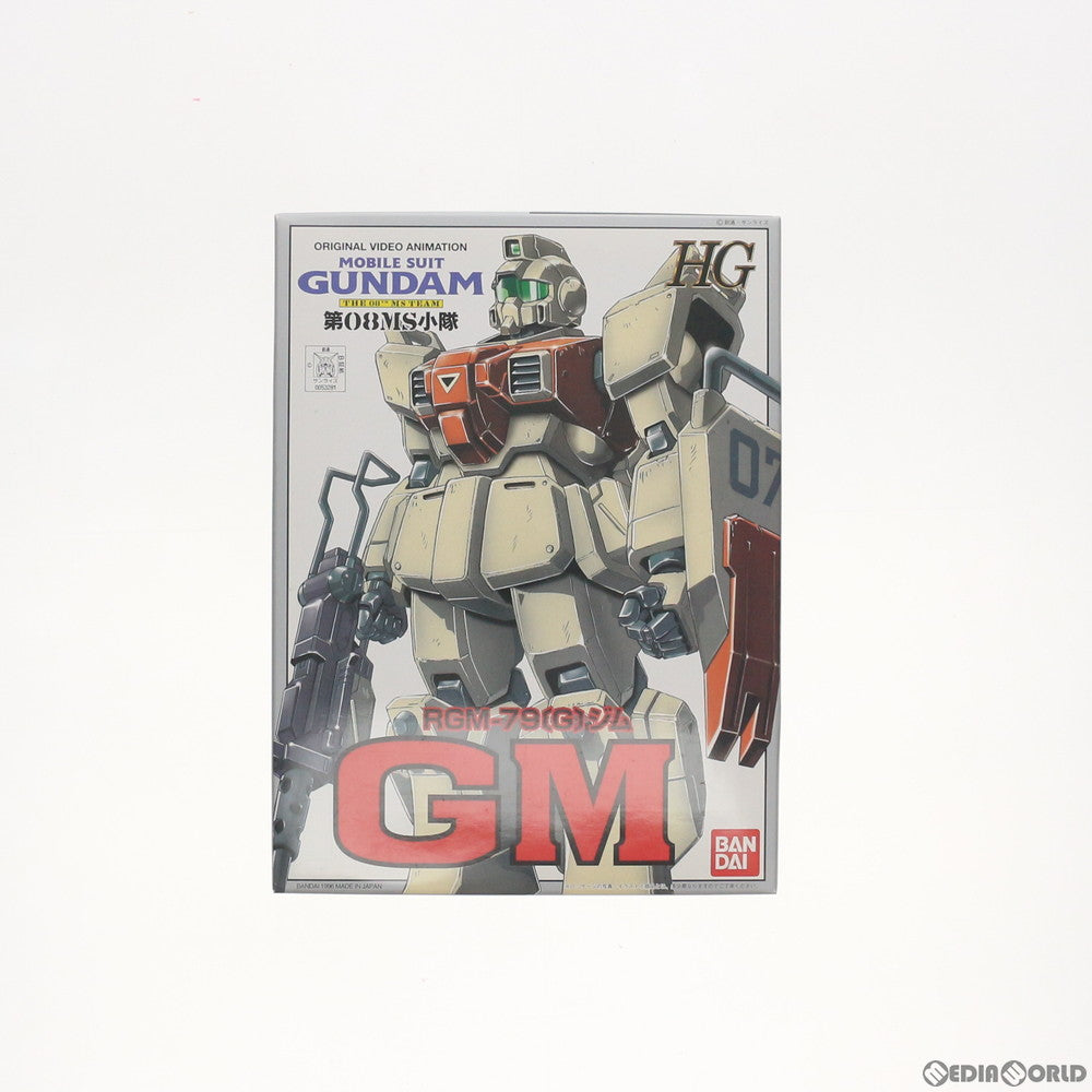 【中古即納】[PTM] HG 1/144 RGM-79[G] ジム 機動戦士ガンダム 第08MS小隊 プラモデル(0053281) バンダイ(20180201)