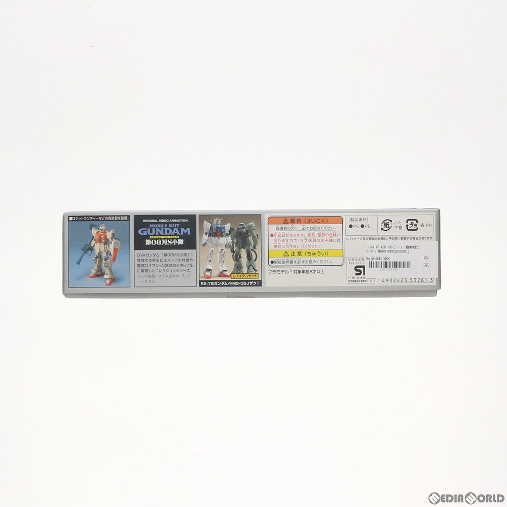 【中古即納】[PTM] HG 1/144 RGM-79[G] ジム 機動戦士ガンダム 第08MS小隊 プラモデル(0053281) バンダイ(20180201)