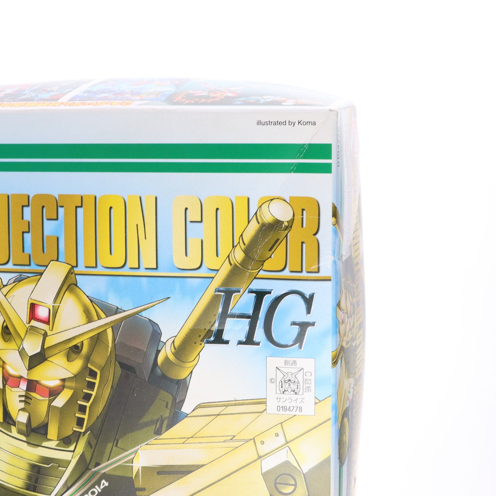 【中古即納】[PTM] セブンイレブン限定 HGUC 1/144 RX-78-2 ガンダム ゴールドインジェクションカラー 機動戦士ガンダム プラモデル(0194778) バンダイ(20141031)